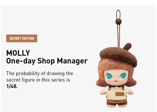 Pop Mart POP BEAN Coffee Factory Series Plush Pendant Single Blind Box