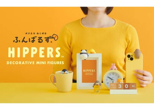 Sonny Angel HIPPERS Funbarus Posture Pal Blind Box