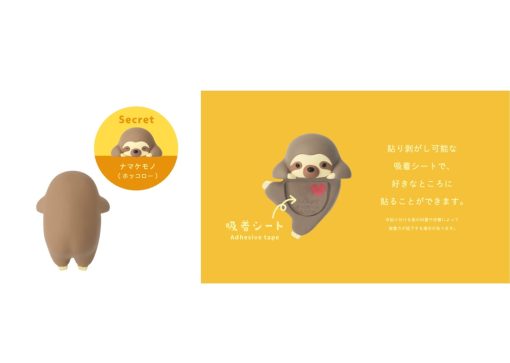 Sonny Angel HIPPERS Funbarus Posture Pal Blind Box