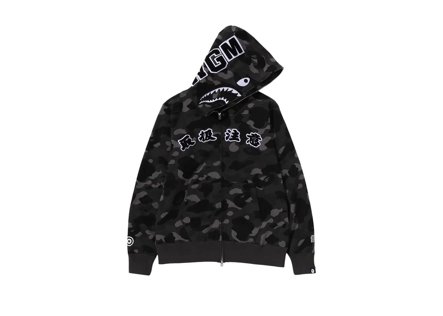 BAPE x Black Eye Patch Color Camo Shark Full Zip HoodieBlack
