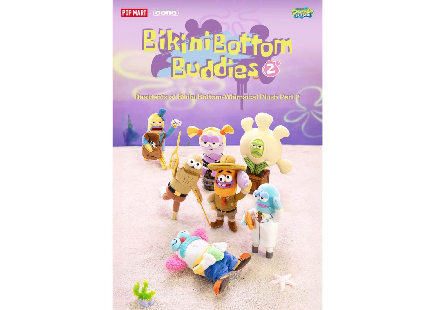 Pop Mart Spongebob Part 2 Blind box | PM-GONG-SB-P2 | sutore