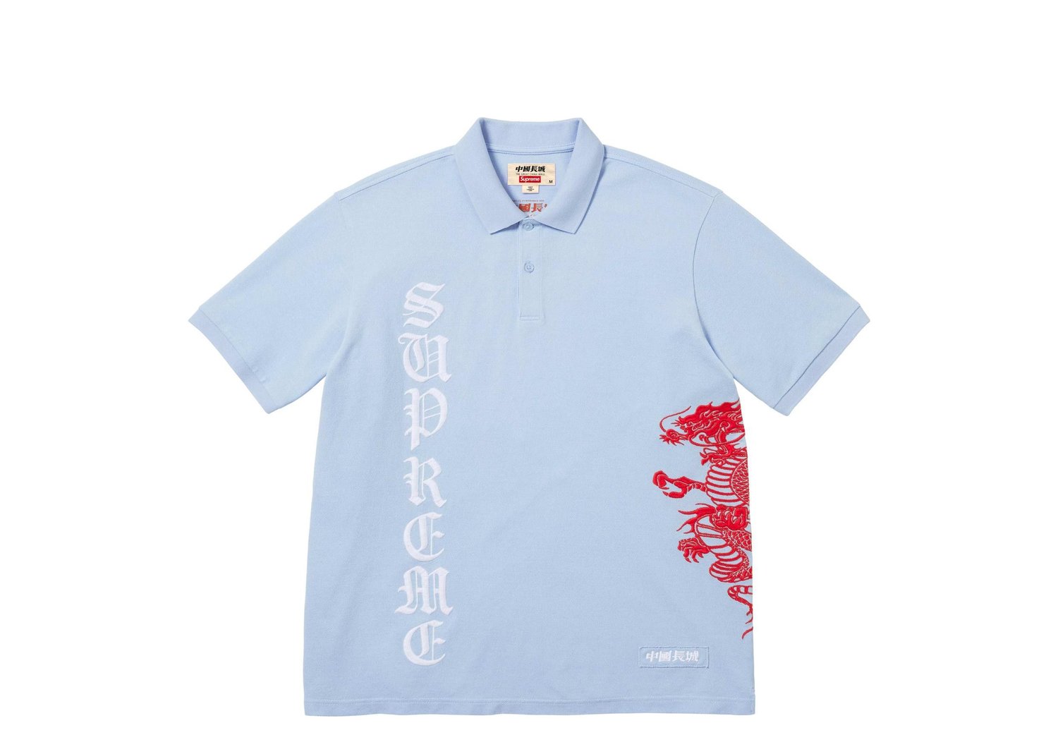 Supreme The Great China Wall Dragon Polo Light Blue - Light Blue - 1